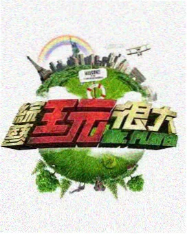 《雾港观测日志》外景拍摄期的工作穿搭截帧