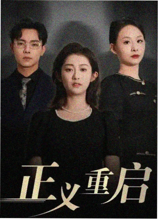 《赤经十二时》十二集穿搭亮度变化曲线与截帧对照