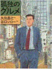 榜单统计口径调整说明的对照表格